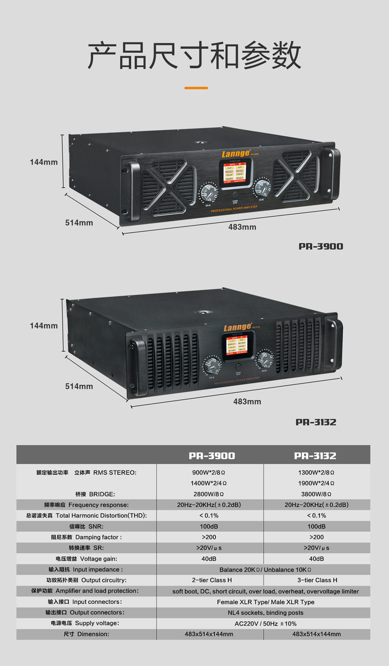 PA-3900-3132-詳情切片_13.jpg