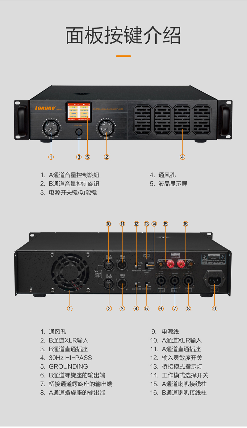 PA-2500-2800-詳情切片_11.jpg