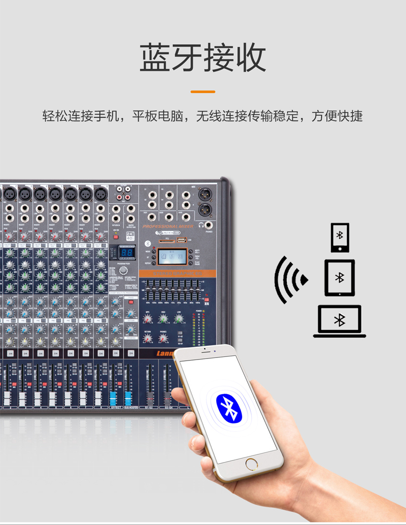 M系列調(diào)音臺(tái)_12.jpg